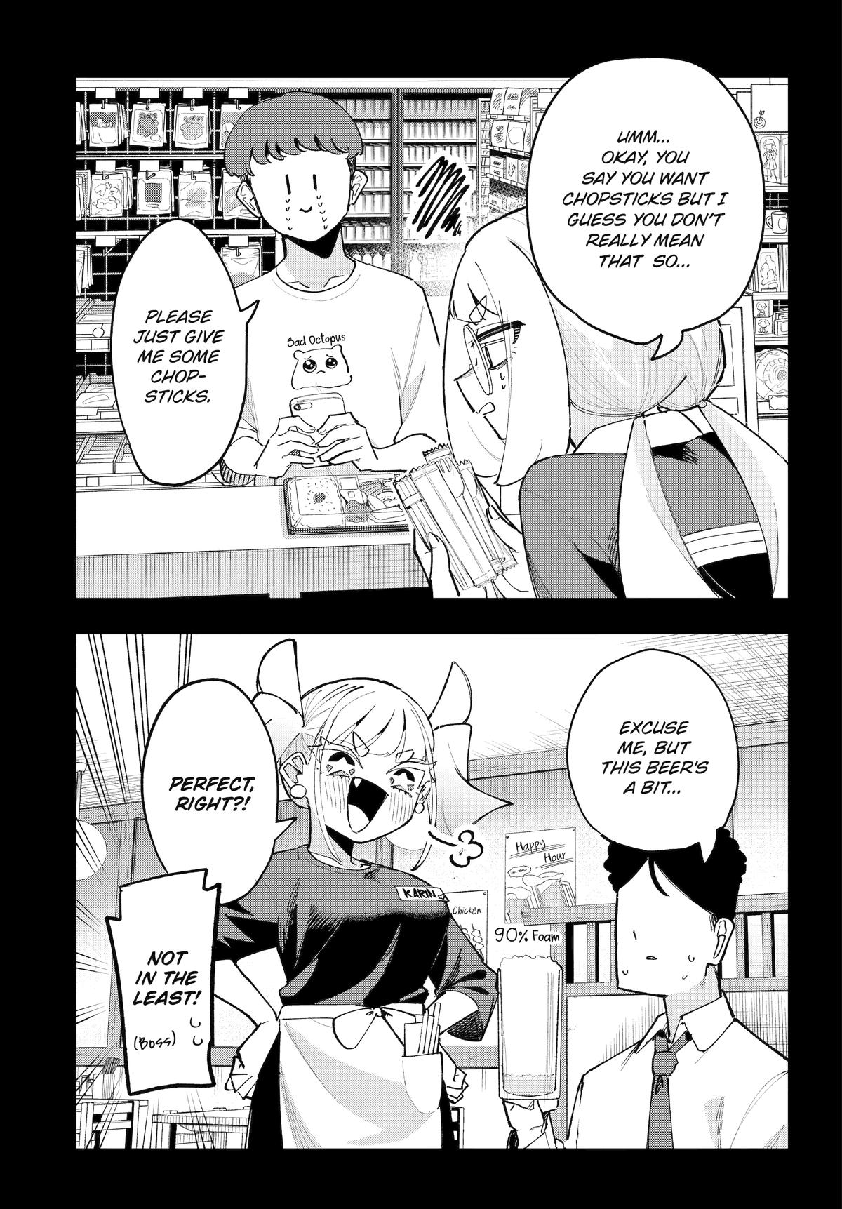 I Can't Choose A Childhood Friend! Chapter 12 - Page 6