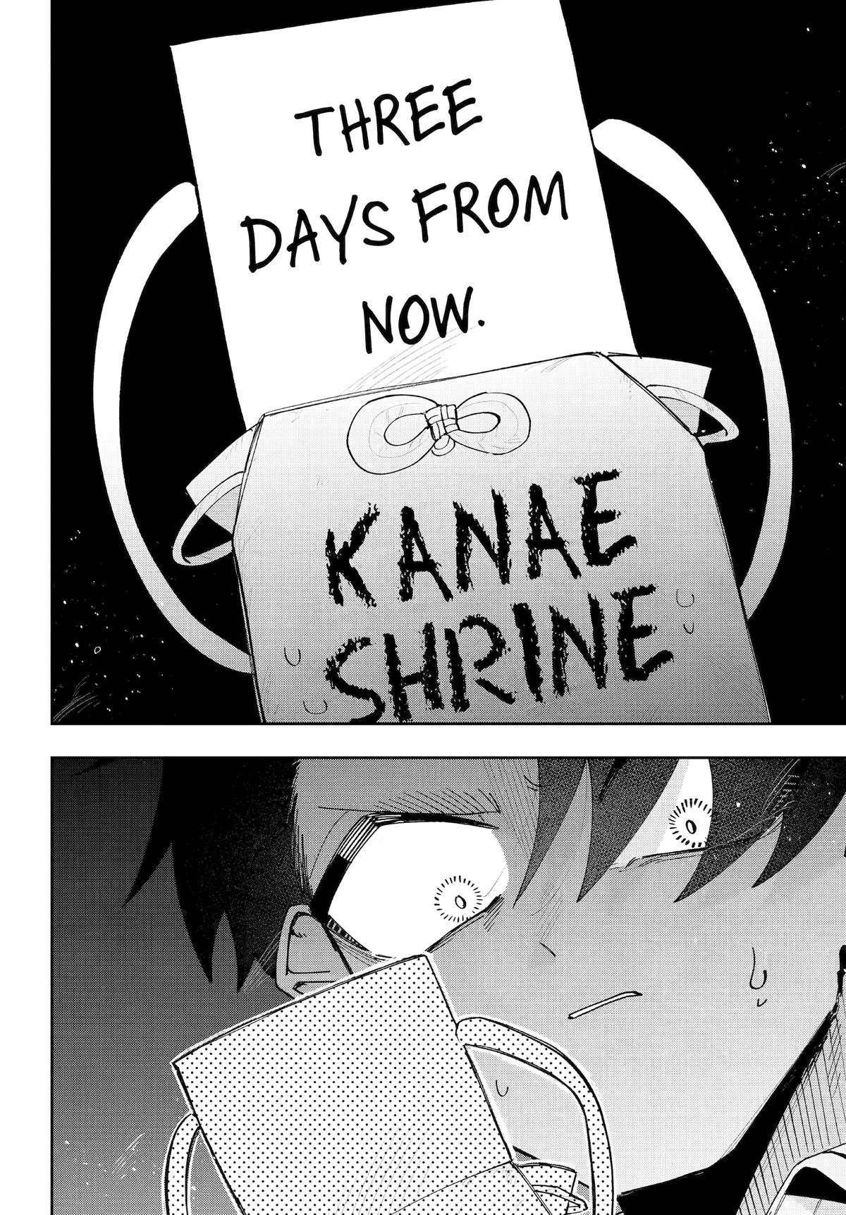 I Can't Choose A Childhood Friend! Chapter 13 - Page 16