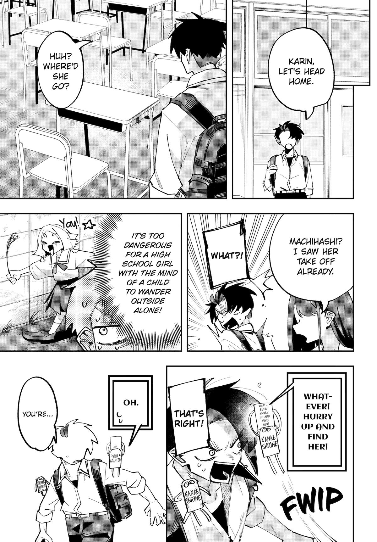 I Can't Choose A Childhood Friend! Chapter 15 - Page 11