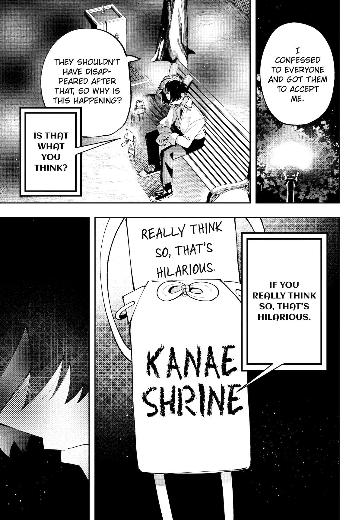 I Can't Choose A Childhood Friend! Chapter 15 - Page 17