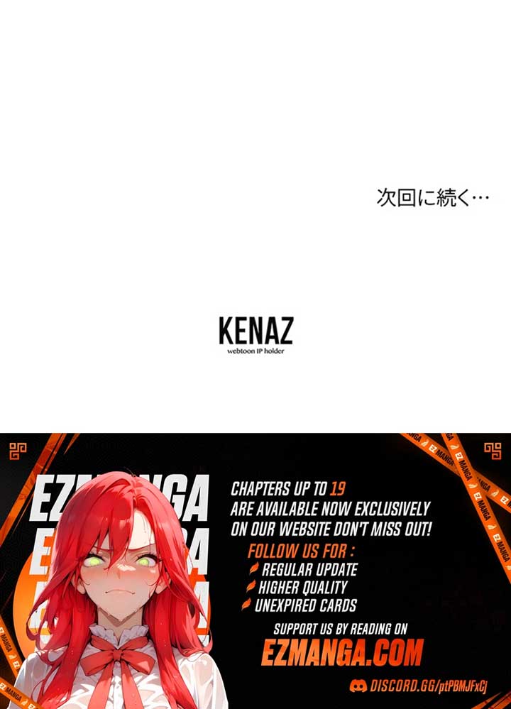 I Can’t Get A Divorce Because The Duke’s Is Too Fond Of Me! Chapter 5 - Page 20