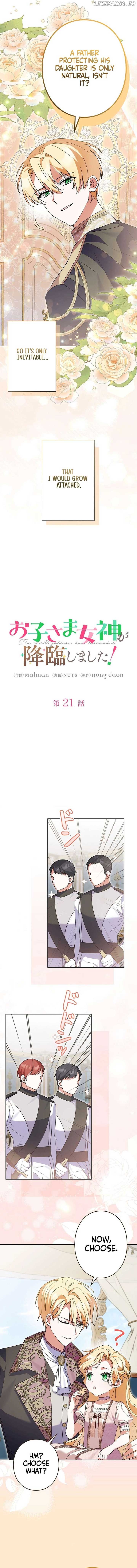 I Can’t Get A Divorce Because The Duke’s Is Too Fond Of Me! Chapter 21 - Page 4