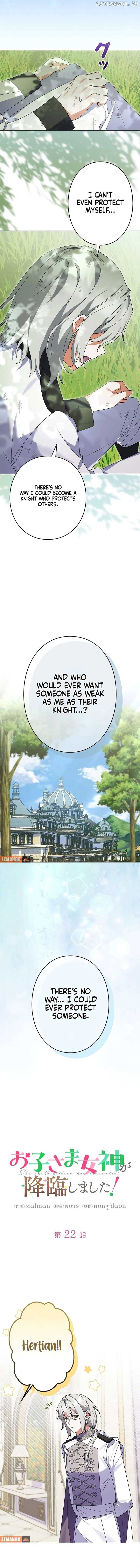 I Can’t Get A Divorce Because The Duke’s Is Too Fond Of Me! Chapter 22 - Page 4