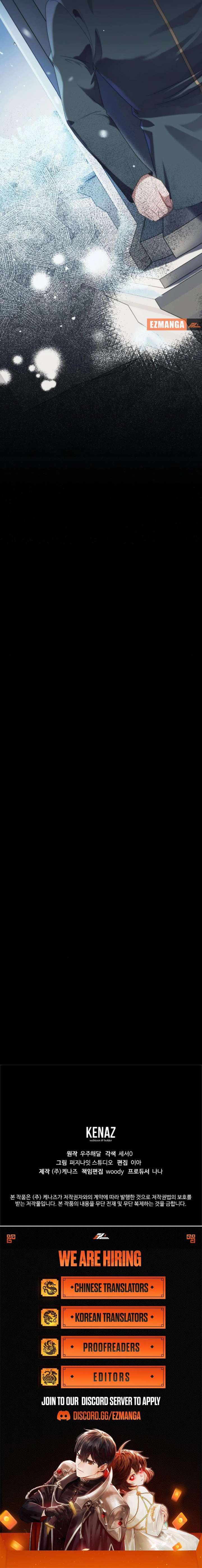 I Can’t Get A Divorce Because The Duke’s Is Too Fond Of Me! Chapter 38 - Page 11