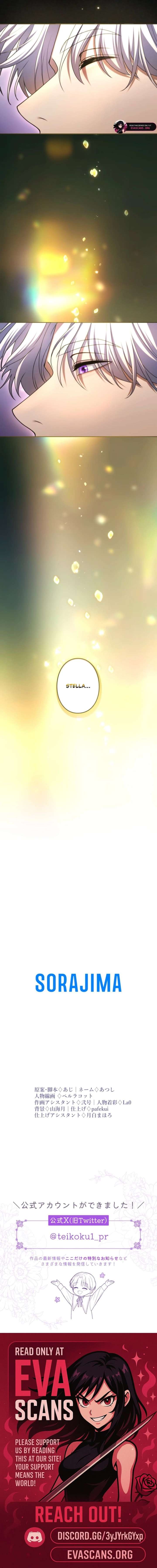 I Can’t Stop Doting the Empire’s Most Notorious Villainess! Chapter 89 - Page 23