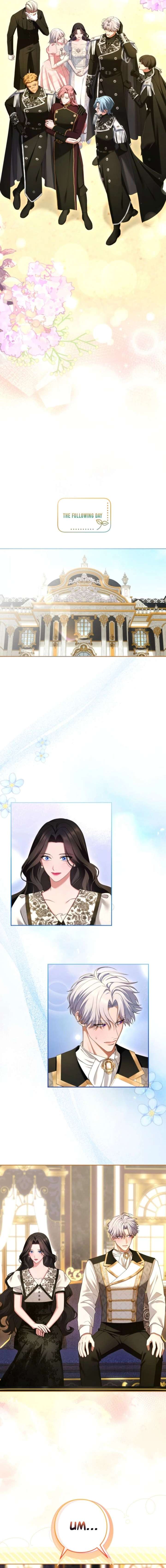 I Can’t Stop Doting the Empire’s Most Notorious Villainess! Chapter 90 - Page 17