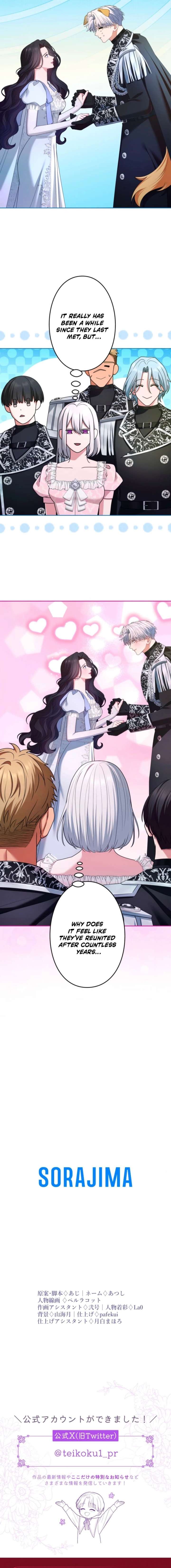 I Can’t Stop Doting the Empire’s Most Notorious Villainess! Chapter 90 - Page 19