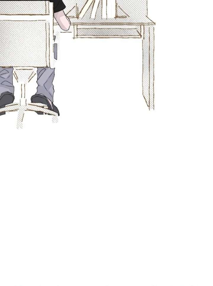 I catch you Chapter 1 - Page 185