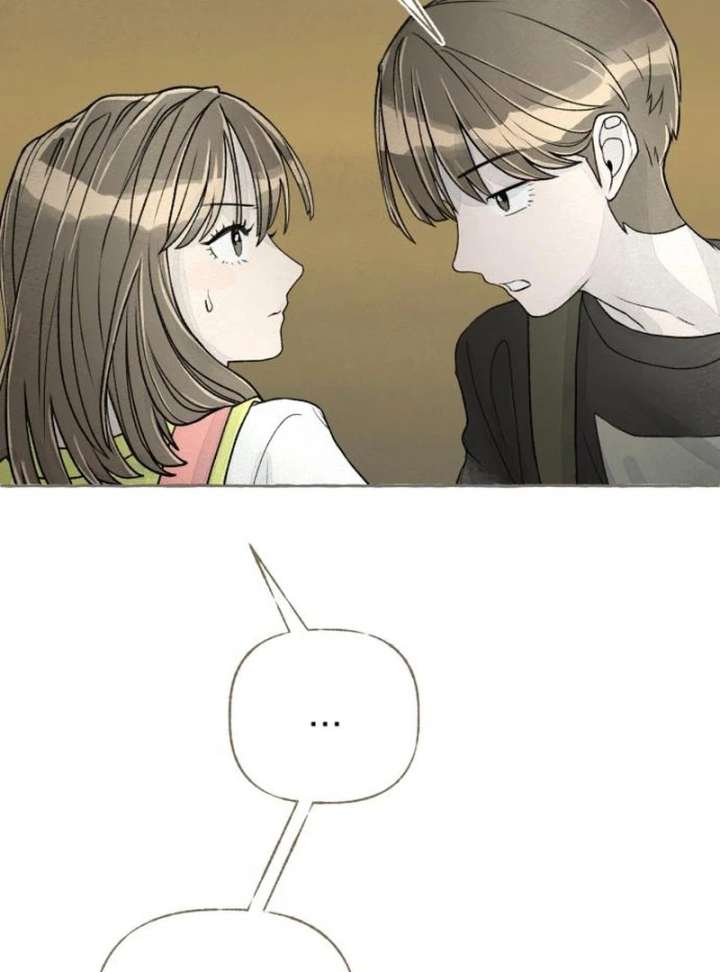 I catch you Chapter 4 - Page 12