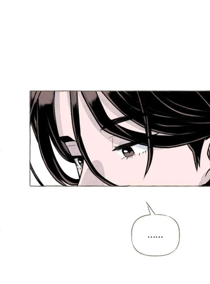 I catch you Chapter 4 - Page 47