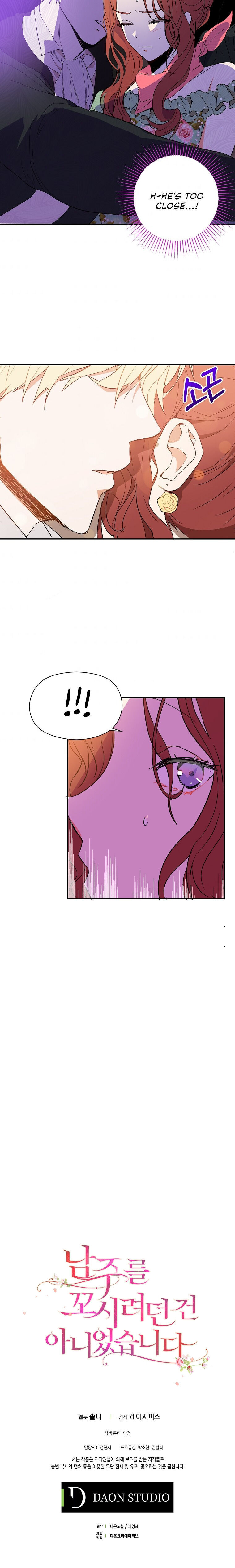 I Didn’t Mean to Seduce the Male Lead Chapter 3 - Page 26