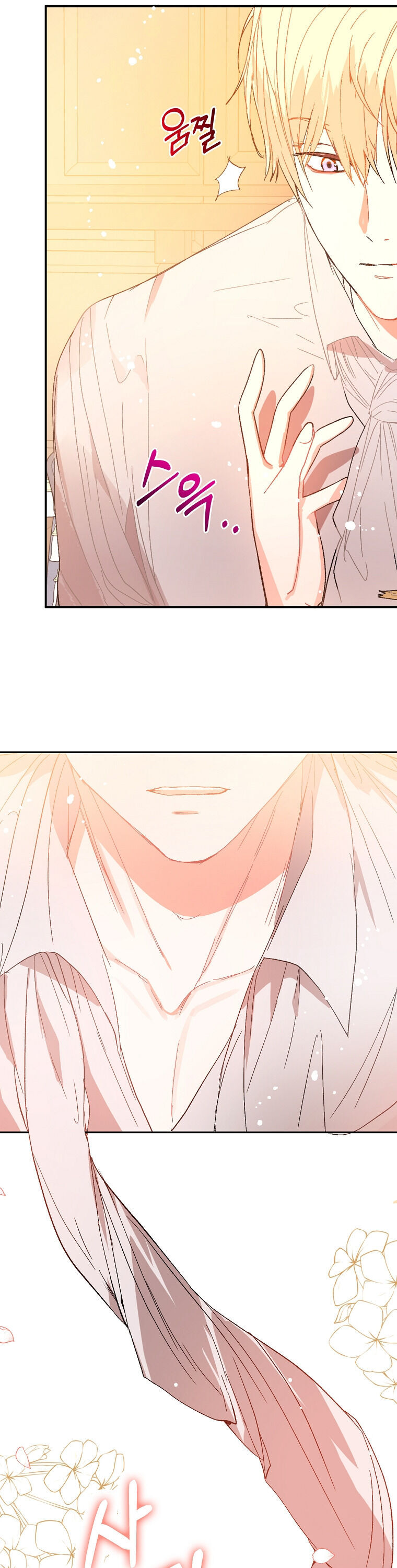 I Didn’t Mean to Seduce the Male Lead Chapter 4 - Page 27