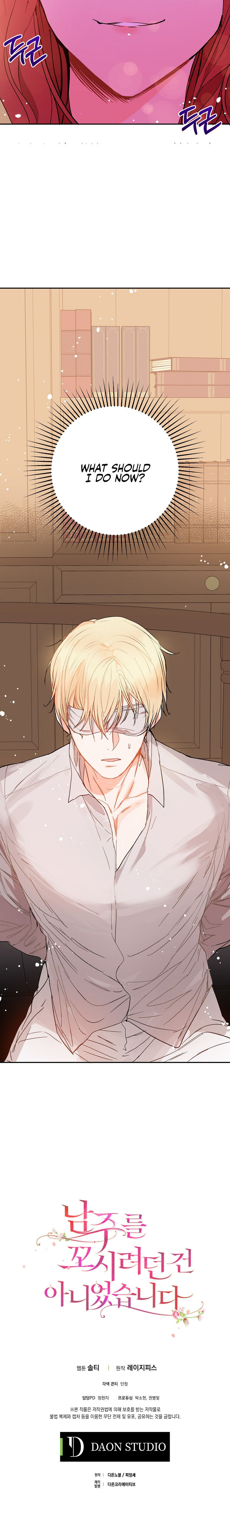 I Didn’t Mean to Seduce the Male Lead Chapter 4 - Page 30