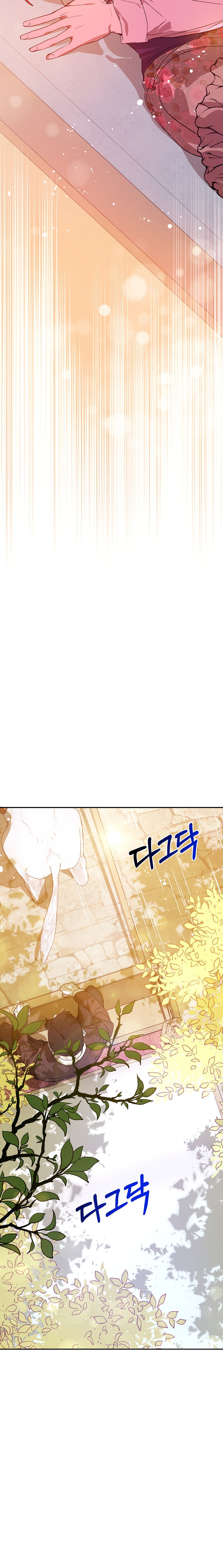 I Didn’t Mean to Seduce the Male Lead Chapter 5 - Page 18