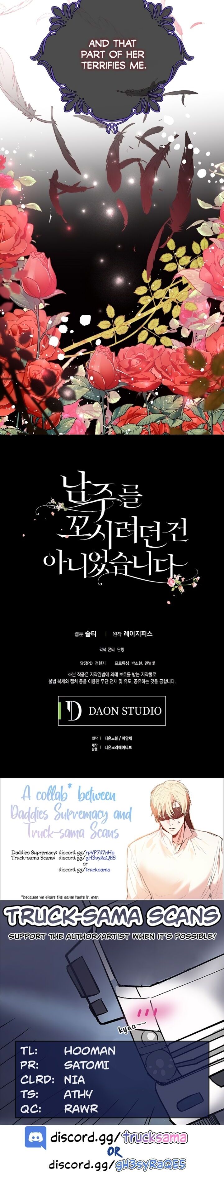 I Didn’t Mean to Seduce the Male Lead Chapter 6 - Page 24