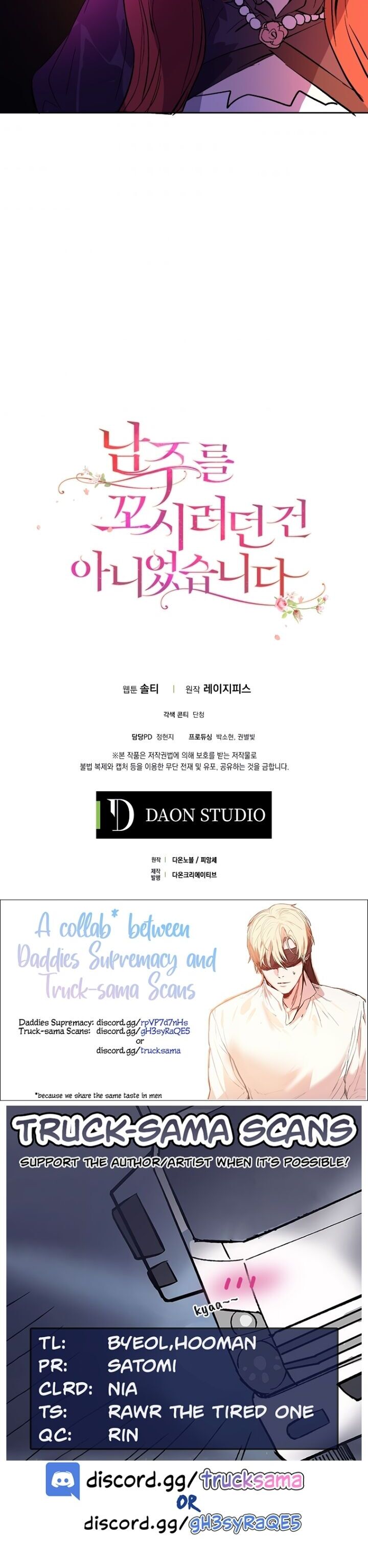 I Didn’t Mean to Seduce the Male Lead Chapter 10 - Page 20