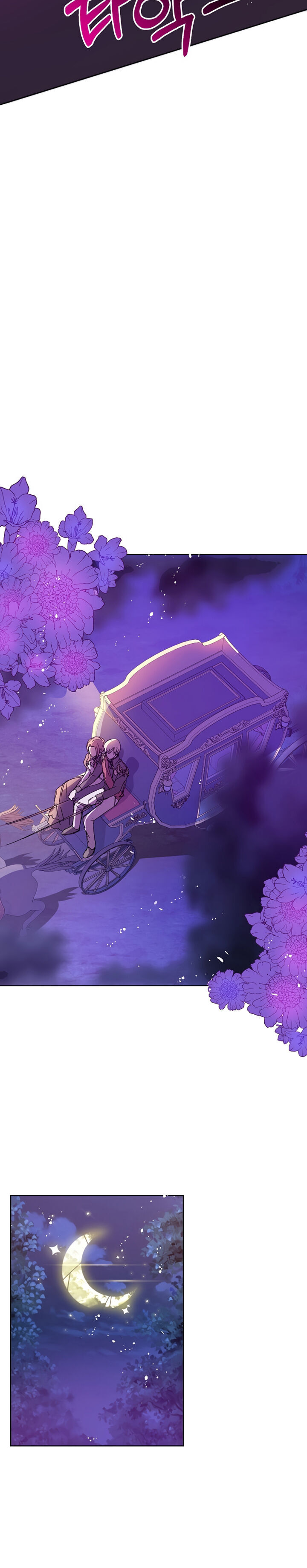 I Didn’t Mean to Seduce the Male Lead Chapter 11 - Page 22