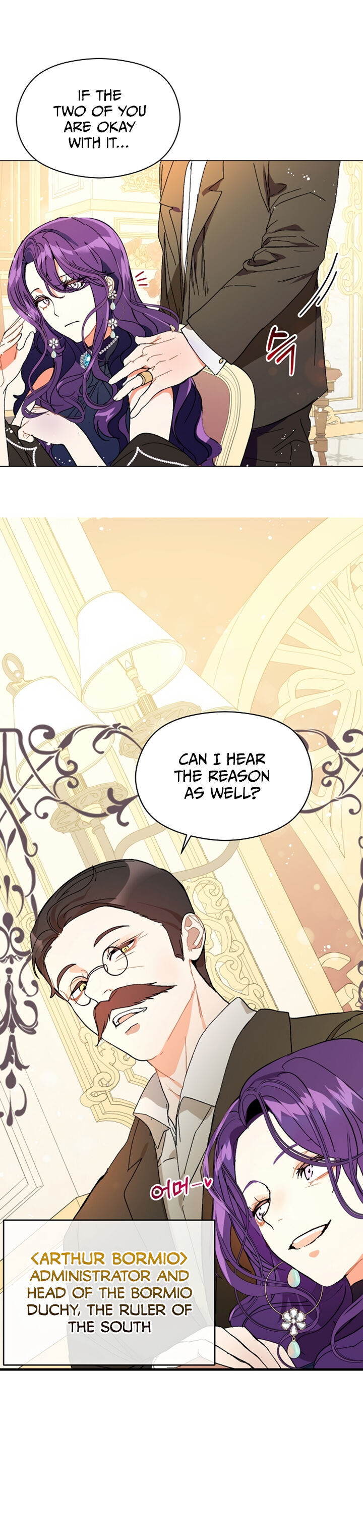 I Didn’t Mean to Seduce the Male Lead Chapter 12 - Page 17