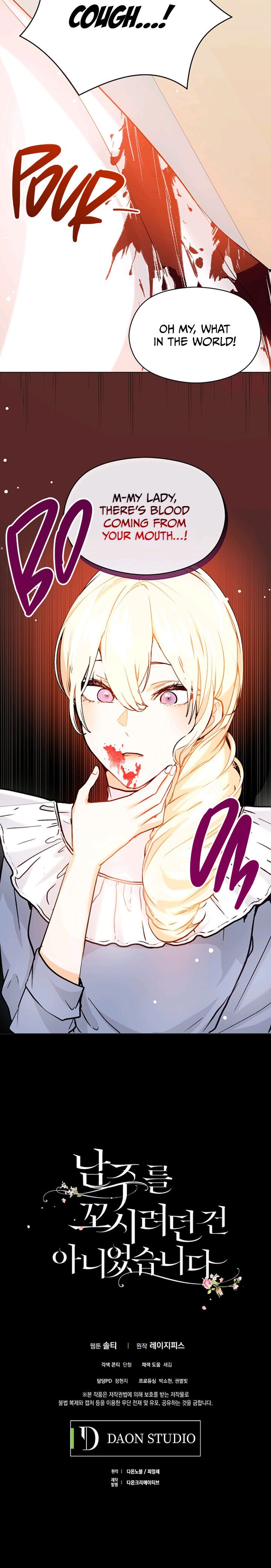 I Didn’t Mean to Seduce the Male Lead Chapter 28 - Page 27