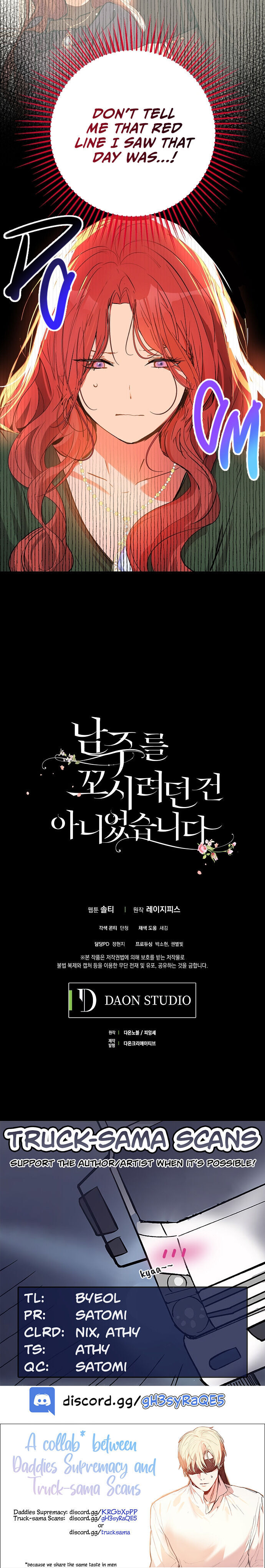 I Didn’t Mean to Seduce the Male Lead Chapter 37 - Page 24