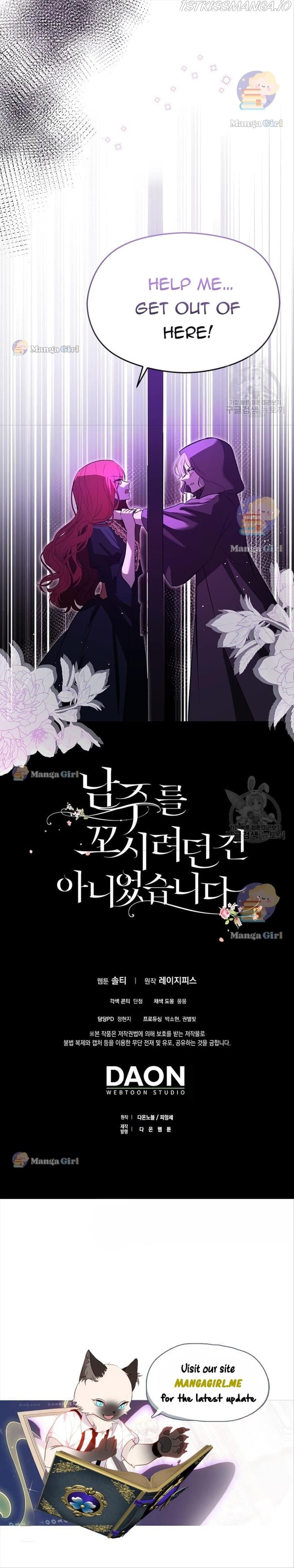 I Didn’t Mean to Seduce the Male Lead Chapter 52 - Page 5