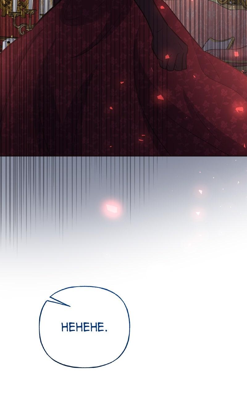 I Didn’t Sign Up to be a Nanny! - Chapter 79 - 102