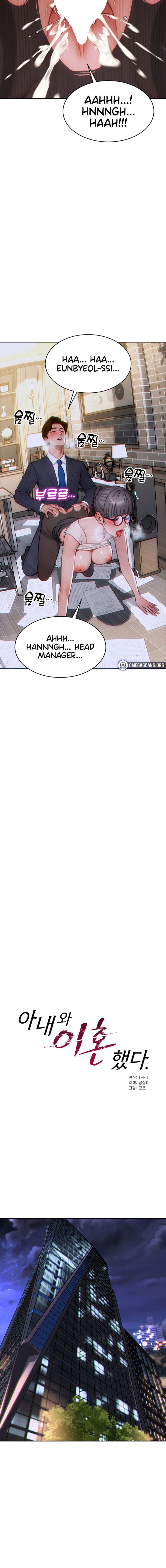 I Divorced My Wife Chapter 4 - Page 6