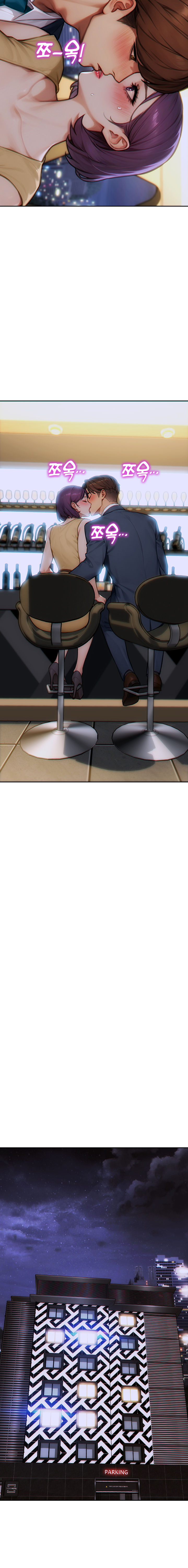 I Divorced My Wife Chapter 7 - Page 20