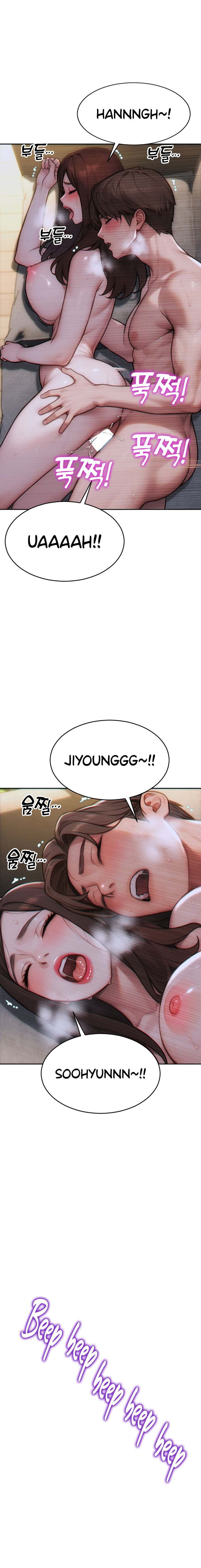 I Divorced My Wife Chapter 12 - Page 17