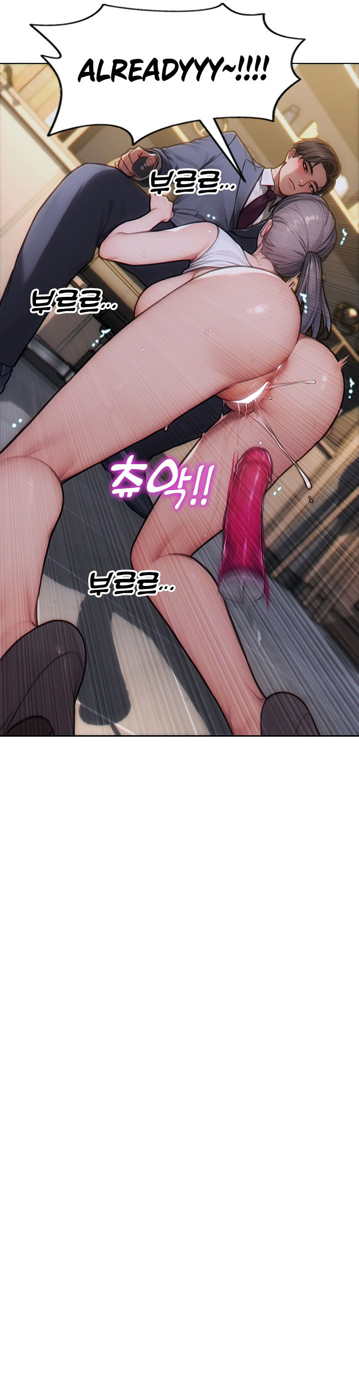 I Divorced My Wife Chapter 13 - Page 19