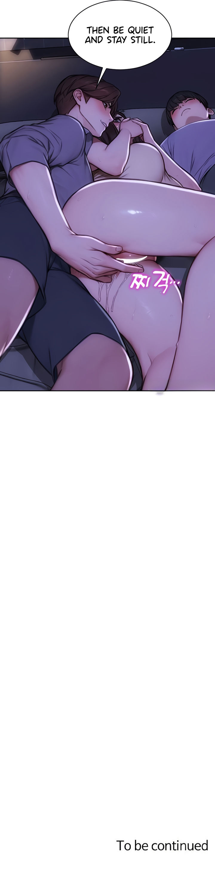 I Divorced My Wife Chapter 27 - Page 17