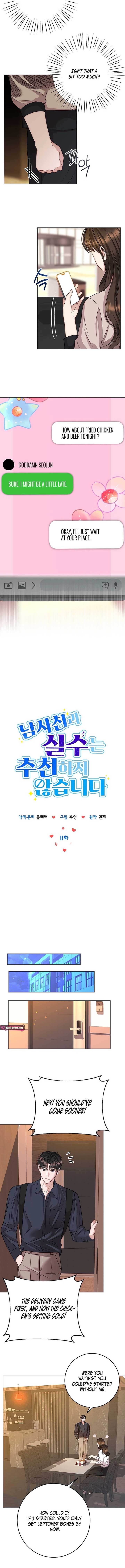 I Don’t Recommend Making a Mistake With Your Male Friend Chapter 11 - Page 4