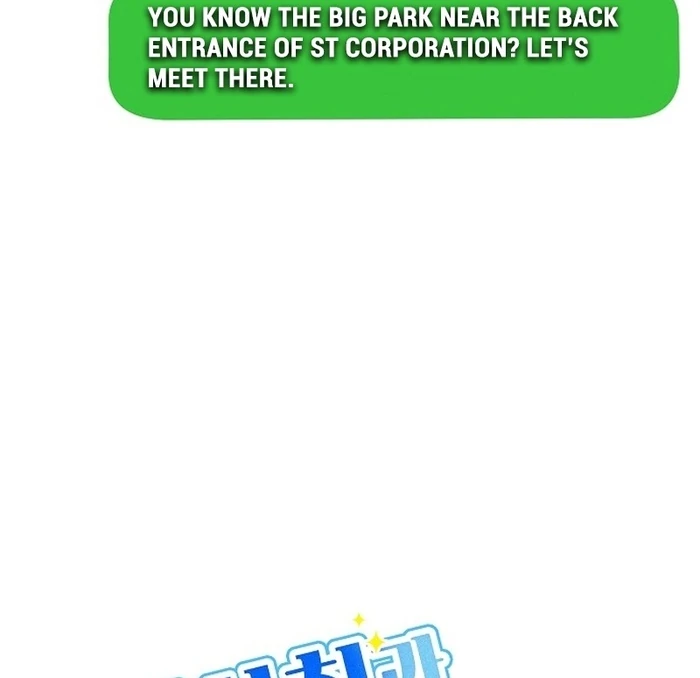 I Don’t Recommend Making a Mistake With Your Male Friend Chapter 14 - Page 18