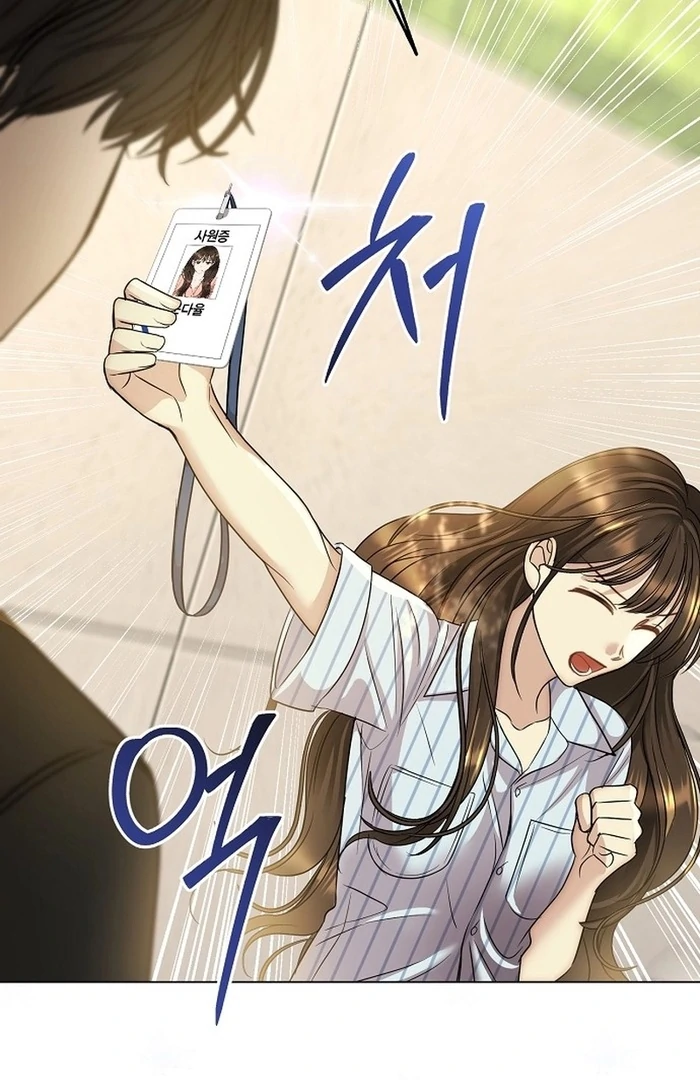 I Don’t Recommend Making a Mistake With Your Male Friend Chapter 14 - Page 34