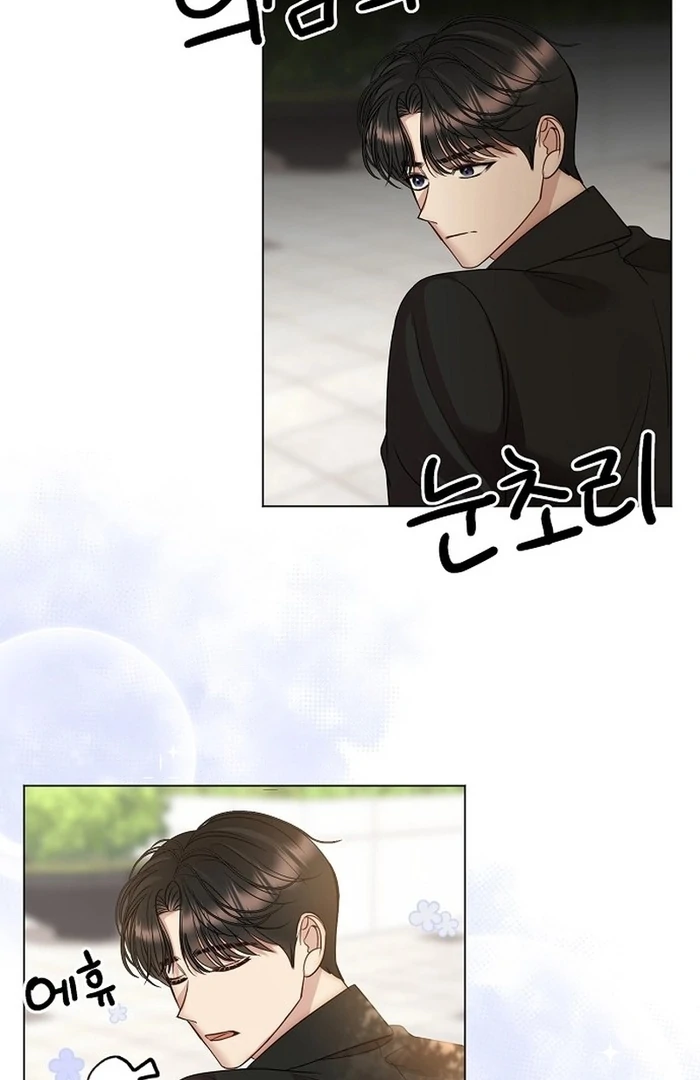 I Don’t Recommend Making a Mistake With Your Male Friend Chapter 14 - Page 50