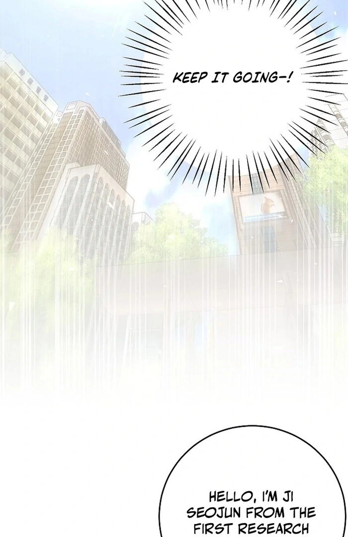 I Don’t Recommend Making a Mistake With Your Male Friend Chapter 14 - Page 54