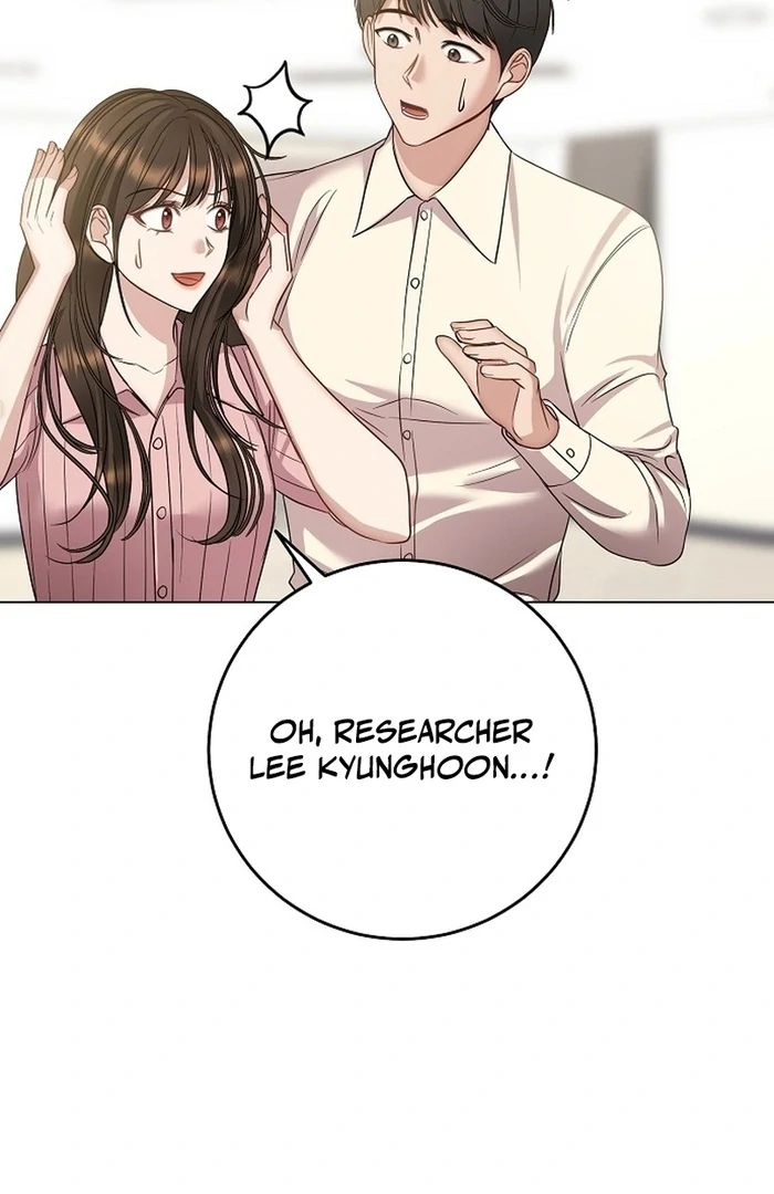 I Don’t Recommend Making a Mistake With Your Male Friend Chapter 14 - Page 80