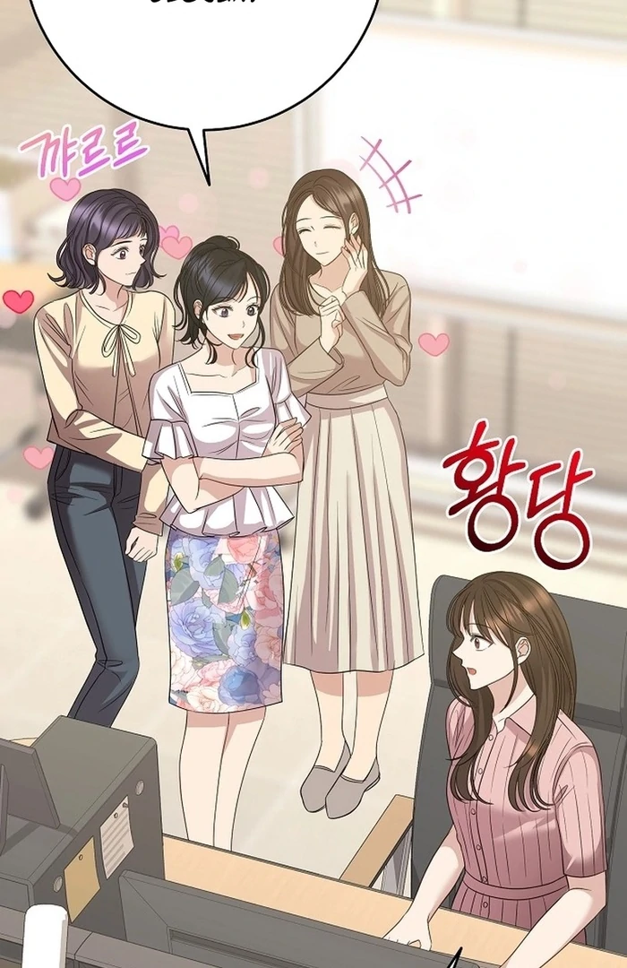 I Don’t Recommend Making a Mistake With Your Male Friend Chapter 14 - Page 91