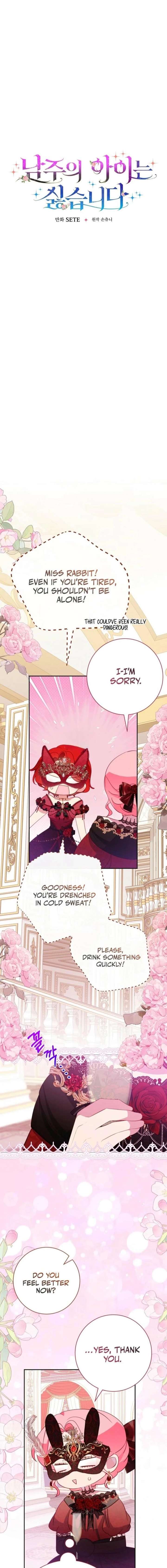 I Don’t Want the Male Lead’s Child Chapter 64 - Page 11