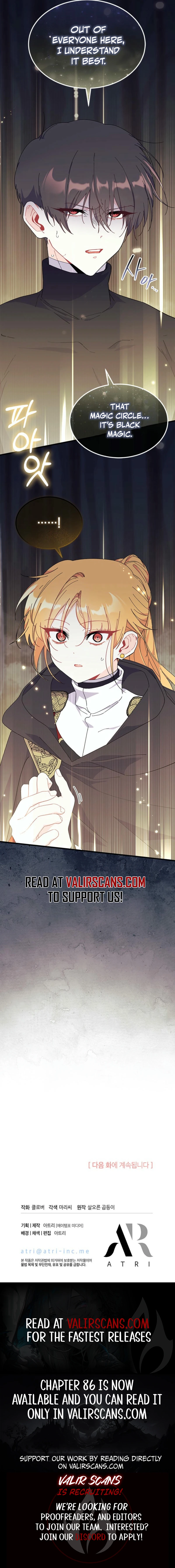 I Don’t Want To Be a Magpie Bridge - Chapter 82 - 10