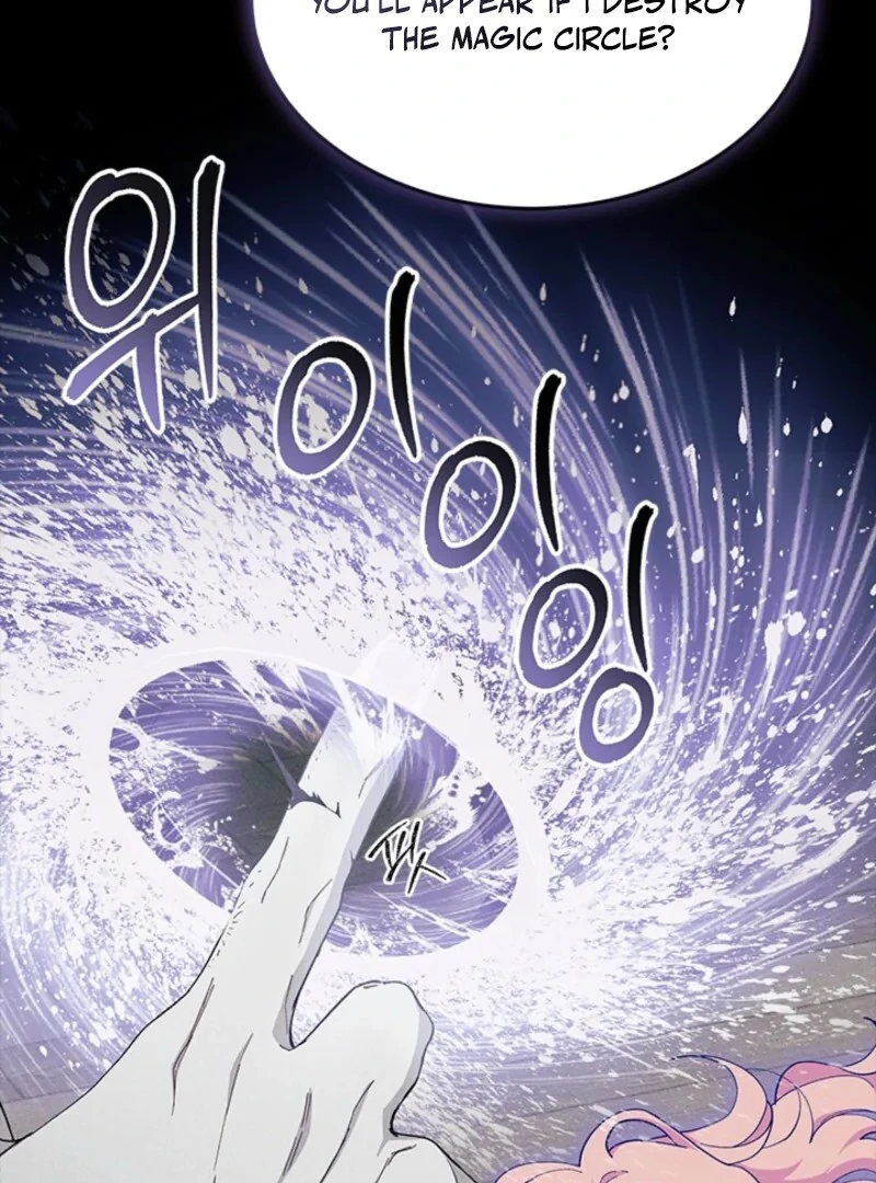 I Don’t Want To Be a Magpie Bridge Chapter 88 - Page 4