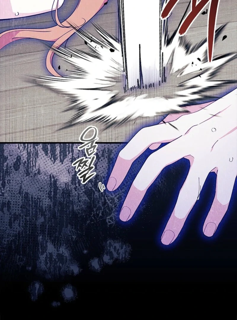 I Don’t Want To Be a Magpie Bridge Chapter 88 - Page 9