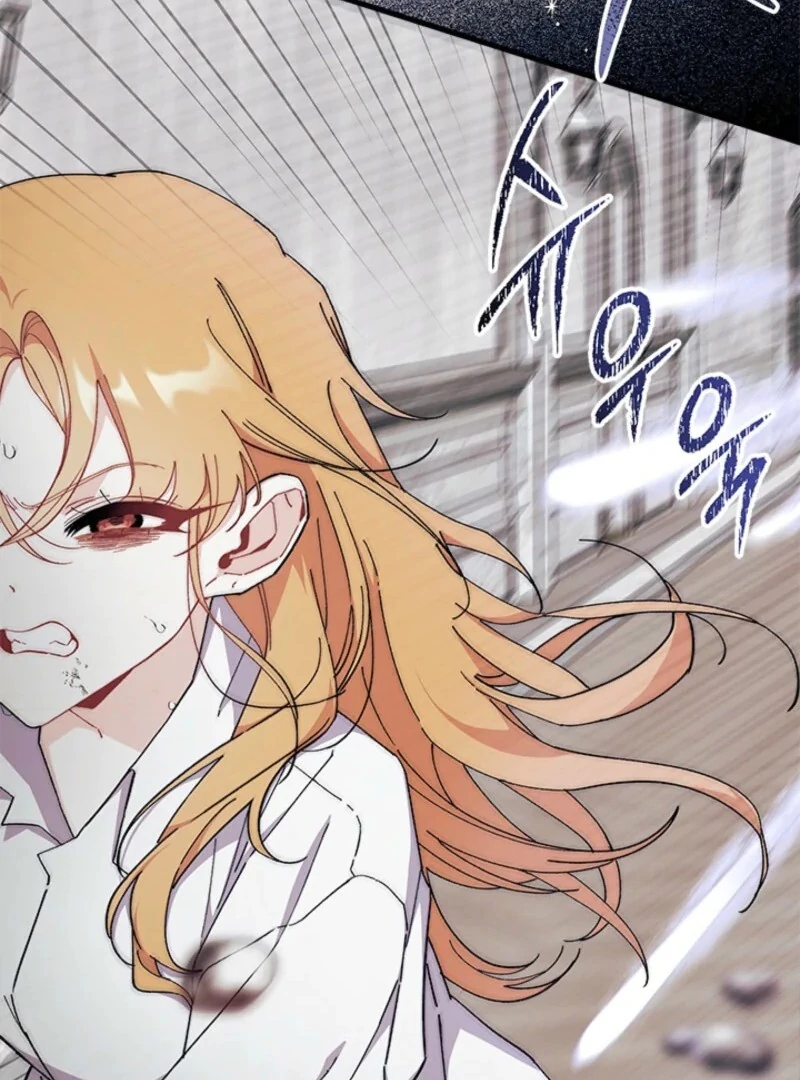 I Don’t Want To Be a Magpie Bridge Chapter 88 - Page 35