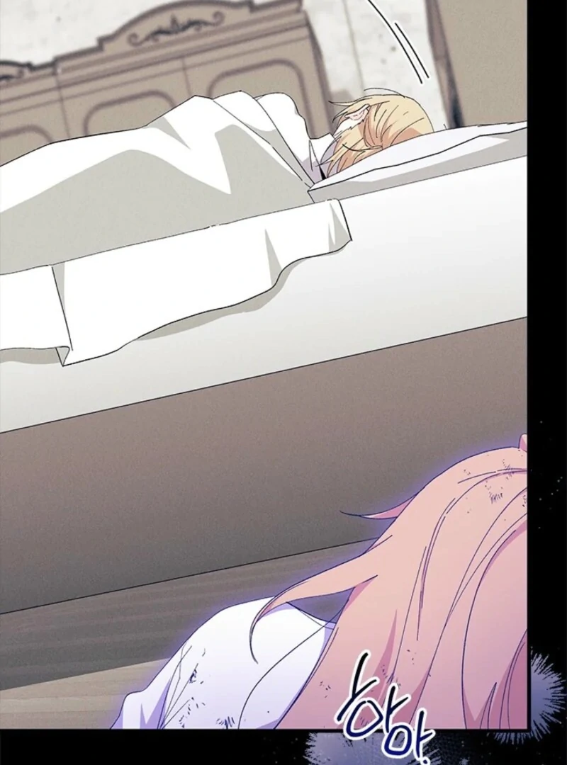 I Don’t Want To Be a Magpie Bridge Chapter 88 - Page 88