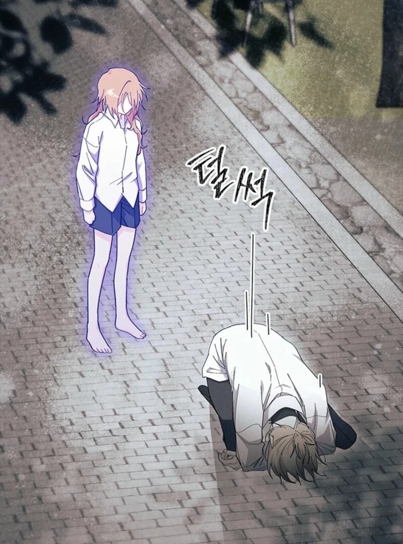 I Don’t Want To Be a Magpie Bridge Chapter 89 - Page 25