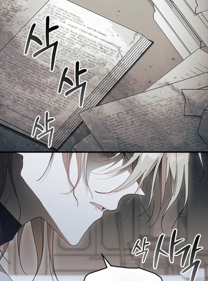 I Don’t Want To Be a Magpie Bridge Chapter 89 - Page 31