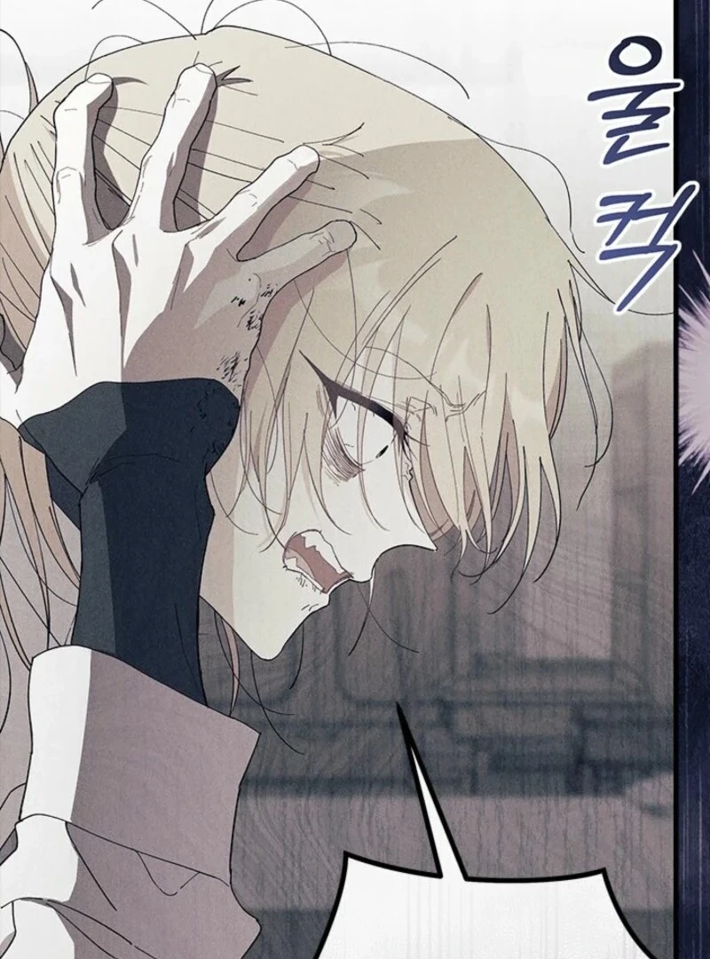 I Don’t Want To Be a Magpie Bridge Chapter 89 - Page 36