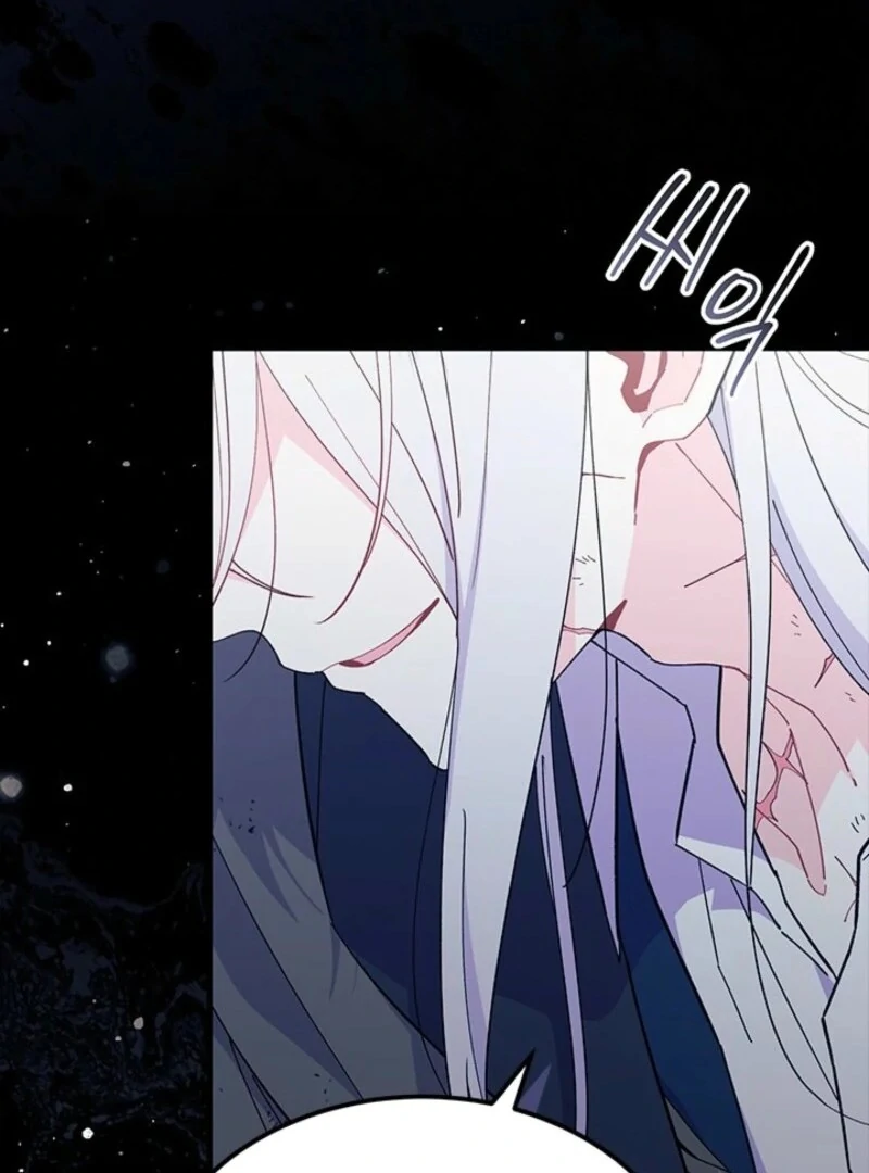 I Don’t Want To Be a Magpie Bridge Chapter 90 - Page 14