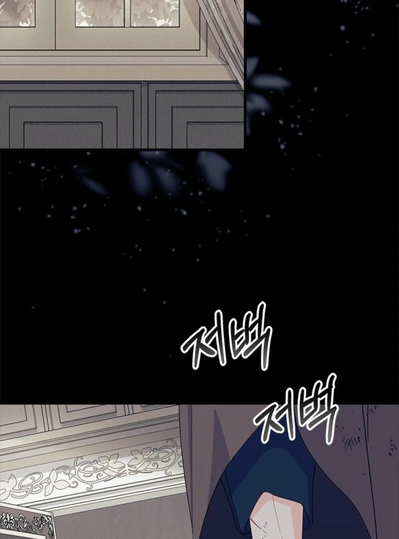 I Don’t Want To Be a Magpie Bridge Chapter 90 - Page 21