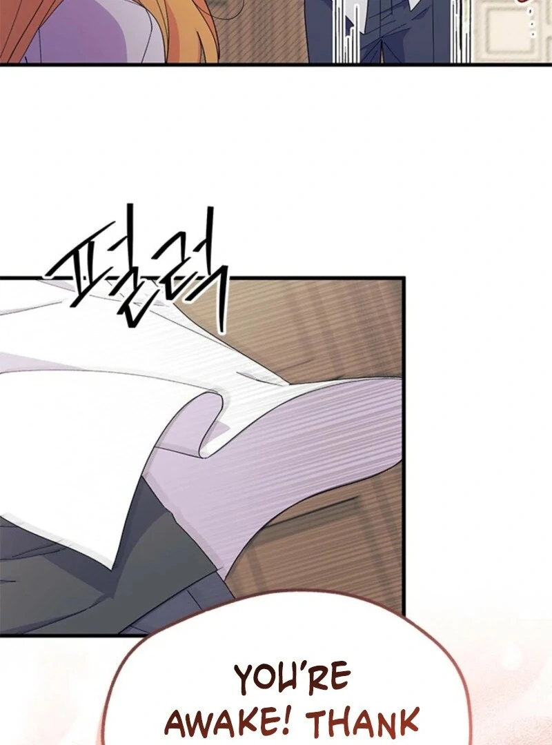 I Don’t Want To Be a Magpie Bridge Chapter 90 - Page 85